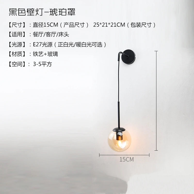 IllumiNordic Modern LED Wall Lamp