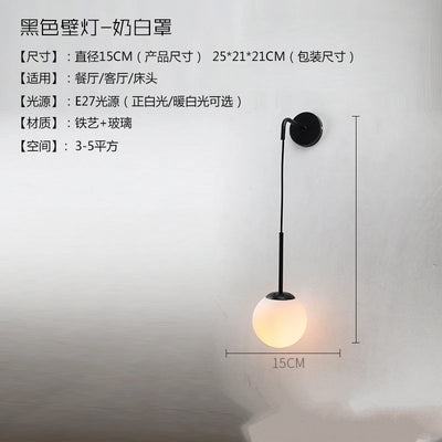 IllumiNordic Modern LED Wall Lamp